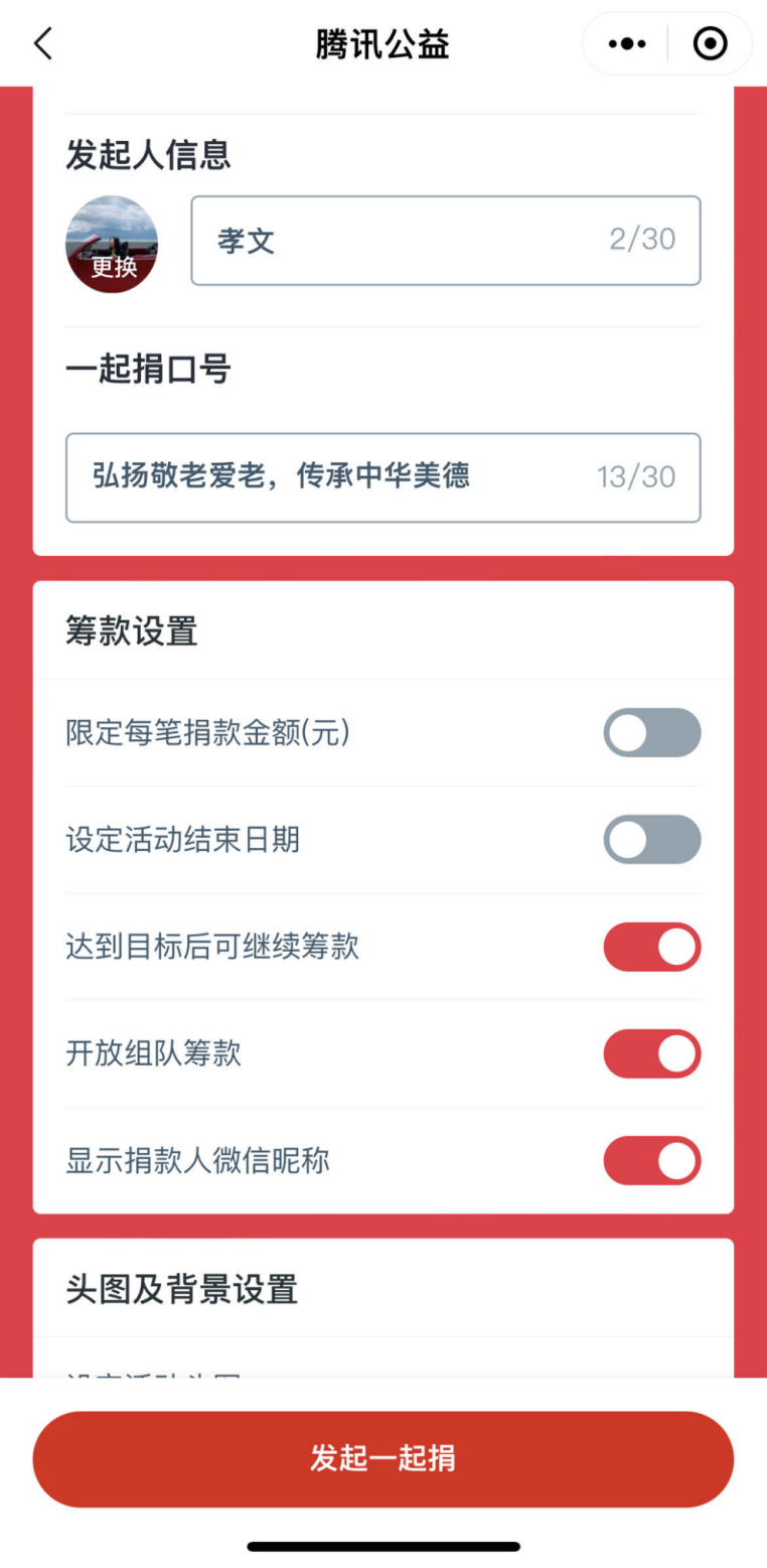 图片 6.png