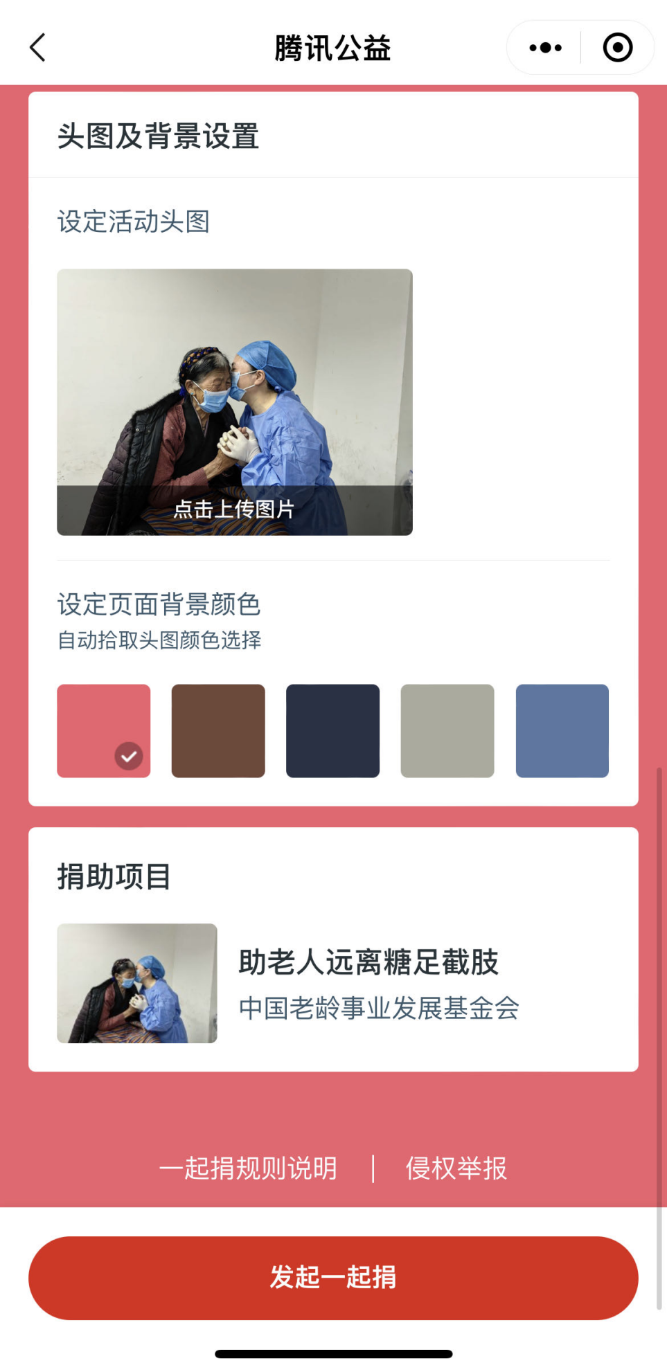 图片 8.png