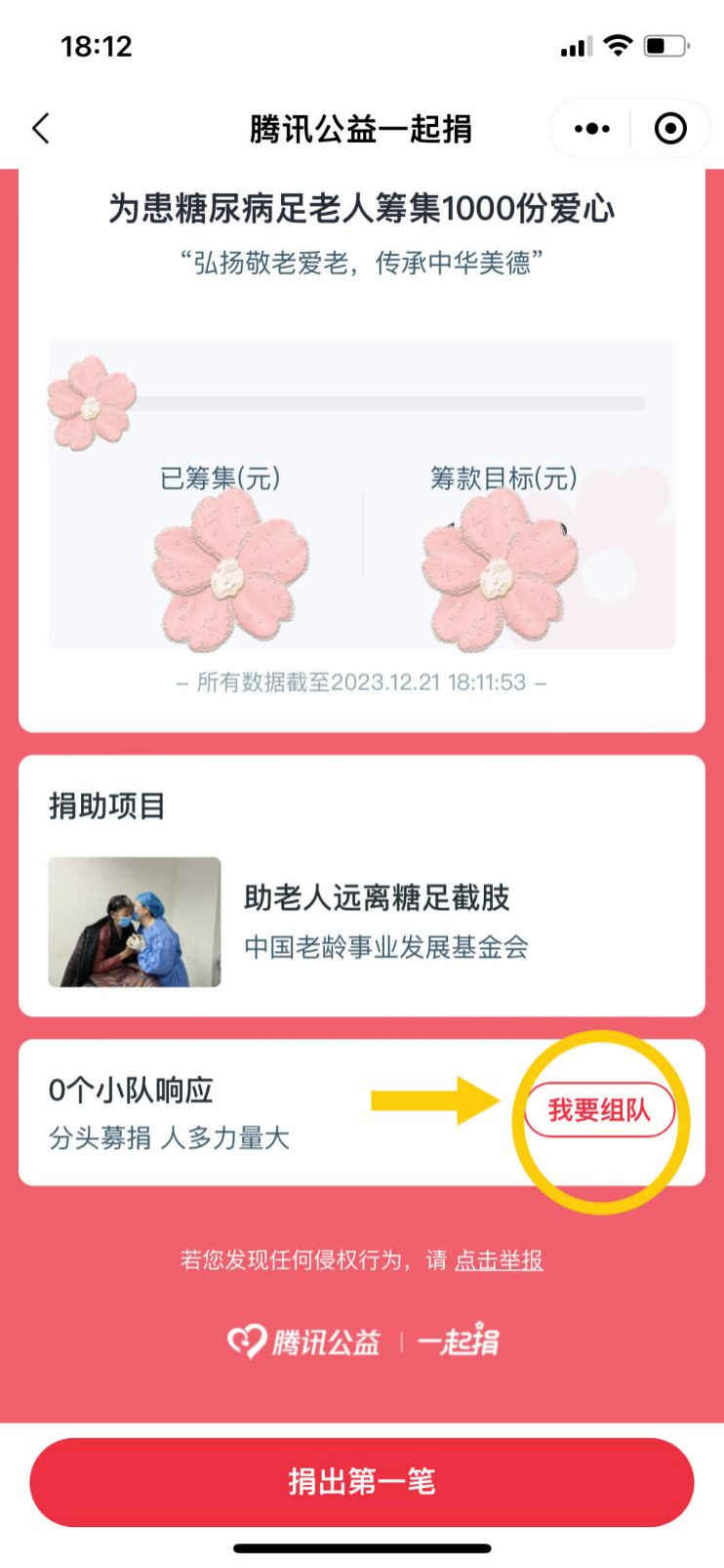 图片 13.png