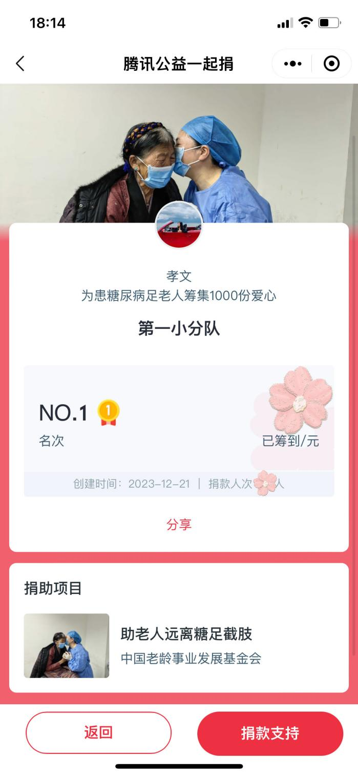图片 15.png