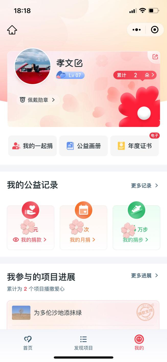 图片 16.png