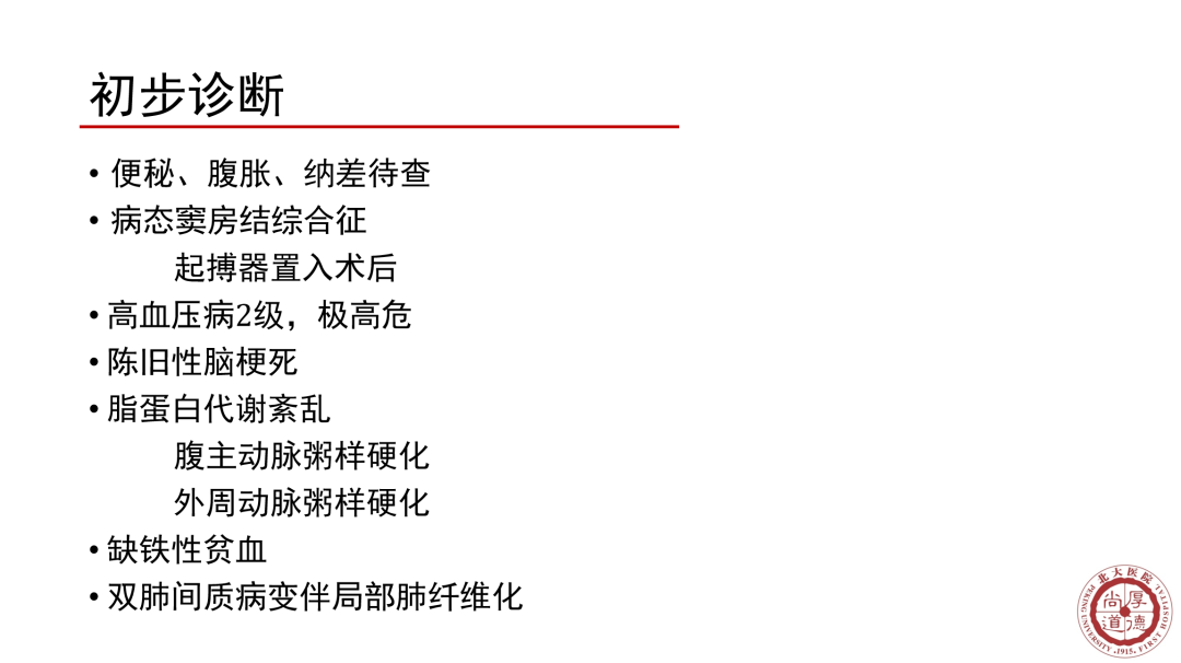 图片 59.png